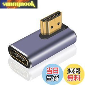 �y���������zPoyiccot HDTV L�� �A�_�v�^ 8K�A90�x�ϊ� L�^ �A�_�v�^ 4K/8K �f���`����48Gbps �f�W�^���M���`���Ή� 2.1�K�i �I�Xto���X�����e���r�R�l�N�^ 8K@60Hz 4K@120Hz Switch/�e���r/HDTV/Roku/Xbox 360/PS4/PS3