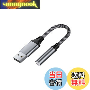 �y���������zUSB �I�[�f�B�I �ϊ��A�_�v�^ USB to 3.5mm �ϊ��P�[�u�� �O�t�� �T�E���h�J�[�h TRS 3�� �C���z�� PS4 ���K�p PC/�m�[�g�p�\�R��/Windows/PS4/PS5/Linux/Chromebook���Ή� �O���[