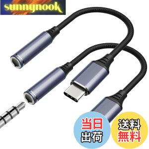 �y���������z�y2�Z�b�g�z MoKo USB C to 3.5mm �C���z���W���b�N �ϊ��A�_�v�^�[ �P�[�u���� 3.5mm 4��3�� TypeC �C���z��/�w�b�h�Z�b�g�ϊ��A�_�v�^ �A���~������&�i�C�����҂� DAC�`�b�v���� ���y/