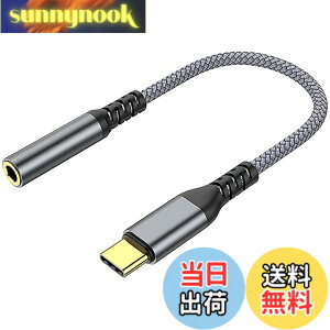 �y���������zLEIZHAN�uTYPE-C to 3.5mm�v�C���z���W���b�N�A�_�v�^ USB-C&3.5mm�I�[�f�B�I�A�_�v�^ �ϊ� Aux usb-c�C���z���A�_�v�^ �_� �L�݊��� �d�b/���ʒ���/���y�Ή� Pixel 4/3/2/XL�Ή� Samsung Galaxy N