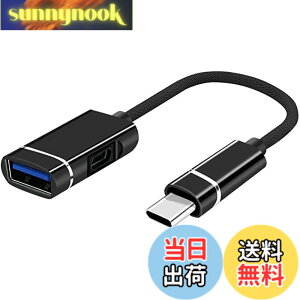 �y���������zLEIZHAN Type C to USB3.0 �ϊ��A�_�v�^�[ ���ϋv�i�C�����ґg 2in1 OTG�P�[�u�� ��|�[�g�t�� �]�����ɏ[�d�\ ���@�\�ϊ��A�_�v�^ �����f�[�^�]������ MacBook 2019 2018 2017/Sumsang Note 8/ 