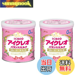 アイクレオ 2缶」の人気商品一覧・価格比較 - 価格.com