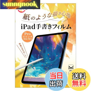 �y���������z�yTIMYU�z iPad Pro 13 �C���` 2025�N���f�� (M5) / 2024�N���f�� (M4) �p�t�B���� �菑�� �y�[�p�[���C�N�t�B���� ���̂悤�ȕ`���S�n �ی�t�B���� ���˖h�~�A���`�O���A �w��h�~ �C�A