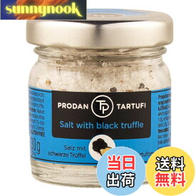 【送料無料】ユウキ 黒トリュフ入り シーソルト 30g