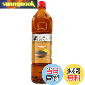 【送料無料】【Ambika】マスタードオイル 500ml