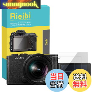 �y���������zRieibi �y3������zPanasonic Lumix S9 �K���X�ی�t�B�����A�p�i�\�j�b�N DC-S9 ��p�t���v���e�N�^�[ �f�W�^���J���� �t���ی�t�B���� �����K���X 0.25mm �����^ �C�A���� �������ߗ� 
