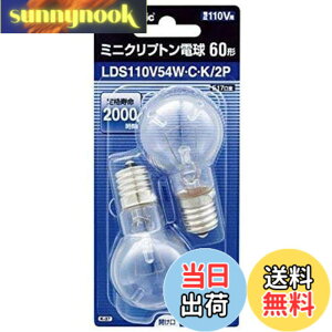 �y���������z�p�i�\�j�b�N �~�j�N���v�g���d�� 110V 60W�`(54W) E17���� 35mm�a �N���A 2���� LDS110V54WCK2P
