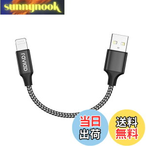 �y���������ziPhone �[�d�P�[�u���y0.15M/MFi �F�؁z���C�g�j���O�P�[�u�� �}���[�d �f�[�^�]�� ���ϋv �f���h�~ iPhone 14/13/13 Pro/13 Pro Max/12/12 mini/12 Pro/12 Pro Max/11/11 Pro Max/XS/XS Max/XR/X/8/8 Plus/iPad/iPod 