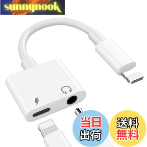 �y���������zTOMPOL MFi�F�� iPhone ���C�g�j���O �C���z���W���b�N IOS16�Ή� 2IN1 �[�d ���y�𒮂� �ϊ��A�_�v�^ �����`�b�v 3.5MM ���� iPhone14/13/SE/12/11/XS MAX/XS/X/8/8plus/7/7plus�K�p