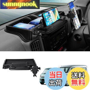 �y���������zAuto Spec �X�Y�L �G�u���C���S�� �ɓK�� �_�b�V���{�[�h�g���C DA17W DA17V �ԓ����[�{�b�N�X 3D�g���C �J�[�p�i �g�уz���_�[ �X�}�z�z���_�[�t�� 360�x��] �������� �Ԏ��p�݌v 