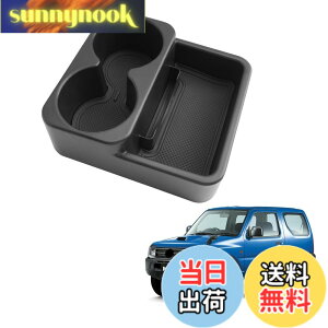 �y���������zHUAHAO �X�Y�L �W���j�[ JB23w 5~10�^ MT�Ԑ�p �R���\�[���g���C �Z���^�[ �R���\�[���{�b�N�X �W���j�[jb23 �h�����N�z���_�[���� �������� �ԗp���[�{�b�N�X ����~�� �W���j�[ �A