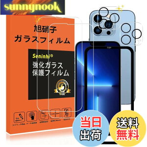 �y���������z�Ή� iPhone 13 Pro Max �K���X�t�B���� �����Y�ی�t�B���� �K�C�h�g�t�� �w��h�~ iphone13ProMax �����K���X 6.7�C���` �d�x9H ���Y���ɎqAGC�f�� �C�A�[�� ��U�h�~ �����x �Ռ��z�� �w