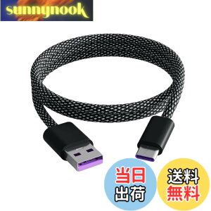�y���������zYFFSFDC USB Type C �P�[�u�� ���Εt�� �������[ USB A to USB-C 1m 60W/3A �}���[�d 480Mbs �����]�� �����ϋv ���C �������h�~ MacBook�AiPad Pro/Air�AGalaxy S23 Ultra/S22/S21/A54/53�AXperia 1/5���Ή�
