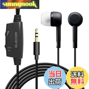 �y���������z�G���R�� �C���z�� �e���r�p �y��������t�B�b�g���鎨���^�C�v�z ��10mm�h���C�o�[Affinity sound 5.0m �u���b�N EHP-TV11C5XBK