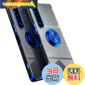 �y���������zSony Xperia 1 VI �p �P�[�XSO-51E SOG13 XQ-EC44 �J�o�[ ����TPU �ϏՌ� ���b�L���H �����O �X�g���b�v�z�[���t�� �X�^���h�@�\ �ԍڃz���_�[�Ή� ����~�� �����h�~ �\�j�[�G�N�X�y���A