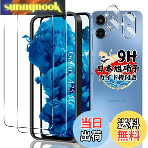 �y���������z�y�K�C�h�g�t���z�Ή� Galaxy A25 5G SC-53F SCG33 �K���X�t�B���� 2�� + �J�����t�B���� 2�� �y4���Z�b�g ���{���Ɏq���z �Ή� �M�����N�V�[a25 5G �t�B���� �����K���X �t�� �ی�t�B��