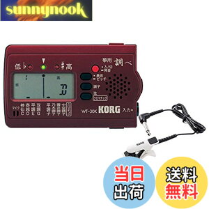 �y���������zKORG (�R���O) � ��p�`���[�i�[ ���� WT-30K + �R���^�N�g�}�C�N CM-300-WHBK �Z�b�g