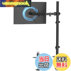 �y���������zsuptek PC���j�^�[�A�[�� �f�B�X�v���C�A�[�� ���j�^�[�A�[�� �t���f�B�X�v���C �X�^���h 13-27�C���`�Ή� �������֐� �O�����b�g�����N�����v�� VESA�K�i75-100mm �ω׏d10KG (MD6821)