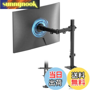 �y���������zsuptek PC���j�^�[�A�[�� �V���O�����j�^�[�A�[�� �f�B�X�v���C�A�[�� 1��� �N�����v�� 13-32�C���`�Ή� �������߉\ �ω׏d10kg VESA�K�i75-100mm MD9421