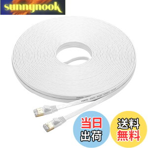 �y���������zFOSTO Cat7 LAN�P�[�u�� 20M �C�[�T�l�b�g�P�[�u�� �E���g���t���b�g�P�[�u�� ���� STP �ܐ܂�h�~ RJ45�R�l�N�^ �M�K�r�b�g10Gbps/600MHz �����b�L�R�l�N�^ 20M �� �Ɩ��p ���O�p (�z���C�g