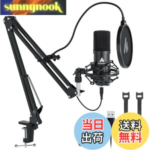 �y���������zMAONO USB�}�C�N �R���f���T�[�}�C�N PC �}�C�N�Z�b�g �A�[���X�^���h�t�� �^�� ������ YOUTUBE �Q�[������ �ݑ�Ζ� �K�i���������s�� AU-A04