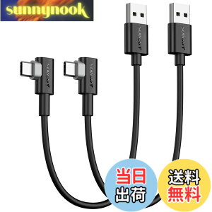 �y���������zSUNGUY USB Type C �P�[�u�� l�� 0.3M�y2�{�g�z�ő�18W�}���[�d USB C �P�[�u�� 30cm �Z�� �^�C�vC�P�[�u�� USB2.0�f�[�^�]�� iPad Pro/Galaxy/Xperia/Google �Ȃǂ�USB-C�@��ɑΉ�