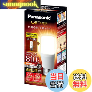 �y���������z�p�i�\�j�b�N LED�d�� �������a26mm �d��60W�`���� �d���F����(6.4W) ��ʓd���ET�`�^�C�v �����Ή� LDT6LGST6