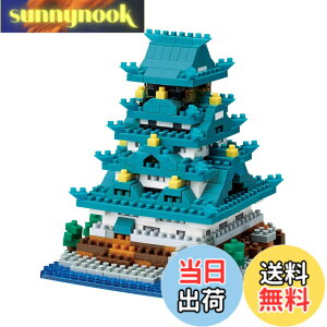 �y���������znanoblock �i�m�u���b�N ���� 520pcs NBH_173