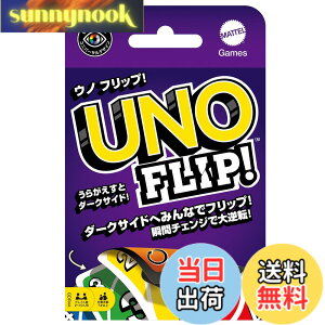 �y���������z�}�e���Q�[��(Mattel Game) �E�m(UNO) �E�m �t���b�v �J�[�h�Q�[�� �p�[�e�B�[�Q�[�� 2~10�l�p 7�΂��� GDR44