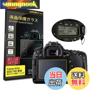 �y���������z�y ���ɂ�0.2mm�����K���X �z ORMY �t���ی�K���X �t���v���e�N�^�[ �t���ی�t�B���� Canon EOS 80D / 70D �p �y���{�����Ɏq���ޗ��z�y�����d�x9H�z�y�����ߗ��z