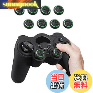 �y���������zFosmon �A�i���O�X�e�B�b�N �ی�J�o�[ (8�Z�b�g / �O���[�� + �u���b�N) �W���C�X�e�B�b�N�J�o�[ �A�V�X�g�L���b�v Nintendo Switch 2 1 PS5 PS4 PS3 Xbox Series X/S One 360 Wii �Ή� �R���g���[