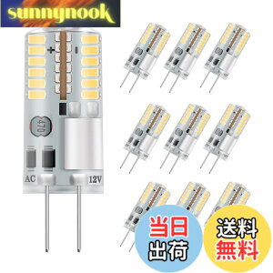 �y���������zDiCUNO G4���� LED�d�� 3W 30W���M�d������ �d���F 3000K 250lm LED���C�g AC/DC 12V �ȃG�l 360�x�Ɩ� �����s�\ 10����
