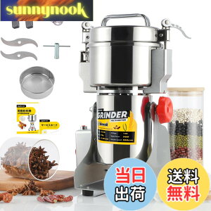 �y���������zCGOLDENWALL 300g�����@ �d�������~�� 270°�X�C���O �������Ӌ@ 1���Ԃɔ������E�n�C�p���[ �W�J�������ƒ�~�E���S ����/�R��/�Ӟ�/����/������/���[�Ђ܂߁E�����ޗ��̂� �����n