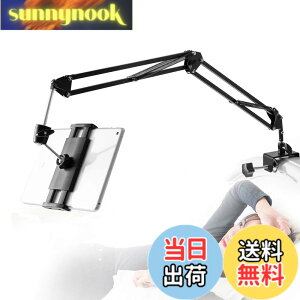 �y���������z�y2023�ŐV�^�z�^�u���b�g �X�^���h �A�[�� �Q�Ȃ��� �x�b�h�p 360��]�� �X�}�z �z���_�[ 5.5-12.9�C���` for iPad Pro �AiPad �AKindle �AN-Switch�Aandroid surface�AiPhone ���@��Ή�