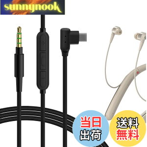 �y���������zGeekria �P�[�u�� �݊��� �I�[�f�B�I�R�[�h �\�j�[ Sony WI-1000X MDR-EX750BT, �W�F�C�u�C�V�[ JVC HA-FD70BT HA-FX99XBT �w�b�h�z���P�[�u���AMicro-USB �ɓK������ �C�����C���}�C�N�Ɖ��ʃR���g