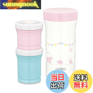 �y���������z�T�[���X(THERMOS) �܂ق��т�̗����H�P�[�X 130ml+90ml JBW-240 �s���N