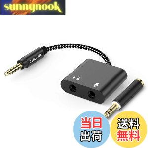 �y���������zCubilux �w�b�h�z�� �}�C�N�ϊ��A�_�v�^�[�A3.5mm �C���z�� �}�C�N ���z�P�[�u���A�~�j�W���b�N �I�[�f�B�I �}�C�N �X�v���b�^�[�A4�ɃI�X - 3�Ƀ��Xx2 ����