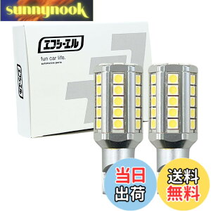 �y���������zfcl.(�G�t�V�[�G��) T16 T15 LED �o�b�N�����v �� 6500K �Ԍ��Ή� ���ɐ� ������ �����M 12V �Ԑ�p 2�Z�b�g 5400lm �n�C�G�[�X200�n ���C�Y �V�r�b�N rav4 �G�u���B da17w �Z���i c27