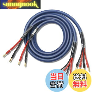 �y���������z�y�o�C���C���[�z WYVERN AUDIO �ɑ� �������x�� 12�c �o�i�i�v���O�t �����i HIFI �o�C���C�������O�ڑ� �o�C���C���[ �X�s�[�J�[�P�[�u�� 2�{1�g LR�Z�b�g �yWVA-04BW12�z �i�u���[�j 2.