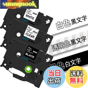 �y���������z���� �� �� 12mm tze�e�[�v tze-131 tze-231 tze-335 P�^�b�` PT���x�����C�^�[ PT-P300BT PT-J100 PT-P710BT�p 3�F�Z�b�g�A�u���U�[Brother�s�[�^�b�`P-Touch�ƌ݊�������