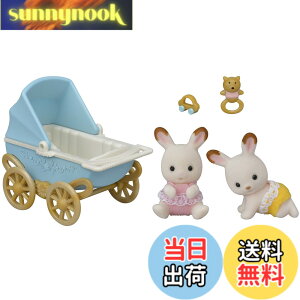 �y���������z�V���o�j�A�t�@�~���[ �l�`�E�Ƌ�Z�b�g �y �V���R���E�T�M�̂ӂ��������E�Ƌ�Z�b�g �z DF-14 ST�}�[�N�F�� 3�Έȏ� �������� �h�[���n�E�X Sylvanian Families �G�|�b�N�� EPOCH