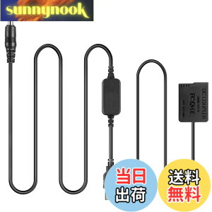 �y���������zDMW DCC8 BLC12 BLC12E���z�d�r + 5V USB�A�_�v�^�L�b�g�݊��^��Panasonic lumix DMC GH2 GH2K GH2S G80 G81 G85 FZ1000 FZ2000 FZ300 FZ200 G6 G7 G5 DC-G90 DC-G91 DC-G95 DC-G99