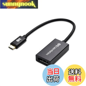 �y���������zCable Matters 32.4Gbps 8K USB-C DisplayPort 1.4 �ϊ��A�_�v�^�[ [4K@240Hz / 8K@60Hz HDR�Ή�] Thunderbolt 4 DisplayPort�A�_�v�^�[ - Thunderbolt 4 / USB4�Ή� Oculus Rift S�EiPhone 16/15�EMacBook Pro�EDell XPS�Ȃǂɑ�