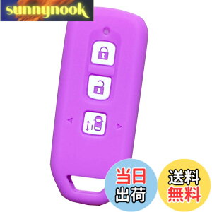 �y���������z�yIKT�z�z���_�ԗp �X�}�[�g�L�[�p�V���R���J�o�[ 3�{�^�� ���C�g�p�[�v��/NBOX/NBOX�J�X�^��/NBOX�v���X/�G�k�{�b�N�X/�G�k�{�b�N�X�J�X�^��/�G�k�{�b�N�X�v���X/�Ȃ� ��p�݌v��