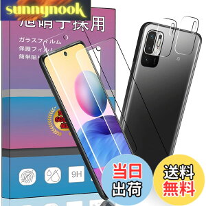 �y���������z�y4���� ��F�؁�z2�� For Xiaomi Redmi Note 10 JE / Redmi Note 10T 6.5�C���` �p�̃K���X�t�B���� + 2�� au Note 10 JE / Note 10T SoftBank �J���� �ی�t�B���� ���{���Ɏq�f��AGC�� �����ߗ� �����^ 