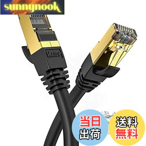 �y���������zVeetop CAT8 LAN�P�[�u�� �J�e�S��-8 ������ �h�� ��R �ϖ� �ό� ���c�� RJ45�R�l�N�^ �M�K�r�b�g 40Gbps 2000MHz 26awg �ܐ܂�h�~ ��d�V�[���h �p�\�R�� �L��lan�P�[�u�� PS4 PS5�Q�[���p 