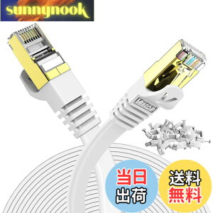 �y���������z50m LAN�P�[�u�� CAT7 ���� Veetop �M�K�r�b�g 10Gbps 750MHz �J�e�S��-7 ���� ���c���L RJ45�R�l�N�^ ��R�� �ό� ���O �ω��� �t���b�g �ܐ܂�h�~ �C�[�T�l�b�g�P�[�u�� STP PS4 PS5 ADSL��