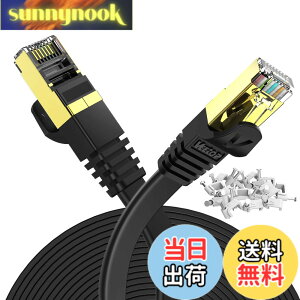 �y���������z10m Veetop CAT7 LAN�P�[�u�� �J�e�S���[7 �t���b�g ���� 10Gbps 750MHz STP �����b�L�R�l�N�^ RJ45 ��d�V�[���h �ܐ܂�h�~ ����� �L��wi-fi�P�[�u�� �p�\�R�� ���f�� ���[�^�[ PS3 PS4 PS5 Xbox