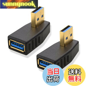 �y���������zCable Matters 5Gbps 2�Z�b�g USB L�� �A�_�v�^�A������USB 3.0�A�_�v�^ L�^�AType A �I�X-���X 90°���p
