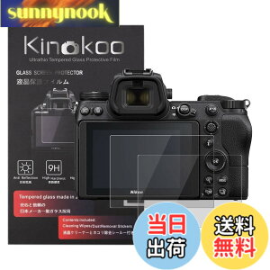�y���������zkinokoo �t���ی�t�B���� �j�R�� Nikon ZF/Z7/Z6/Z6 II/Z6 III/Z5��p �d�x9H �����ߗ� �ώw�� �C�A���� �����K���X ����0.25mm 2���Z�b�g �W���N���X�t��(ZF/Z7/Z6/Z6 II/Z6 III/Z5��p)